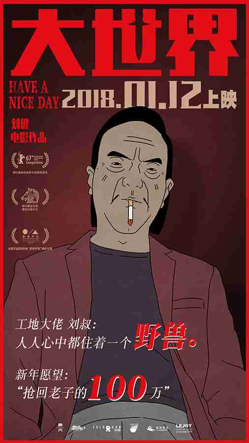 20180110-5 20180110-5